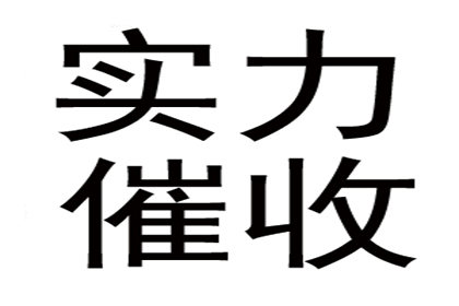 抵押贷款无法还款的应对策略